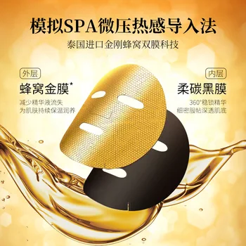 

QDQ golden carnosine honeycomb Essence Mask Brighten skin color anti aging live muscle moisturizing and moisturizing mask
