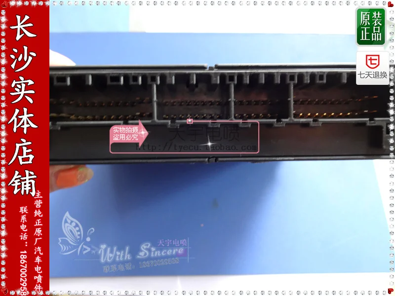 Компьютерная плата двигателя автомобиля MR560636 E070T914JD оригинальные специальные предложения