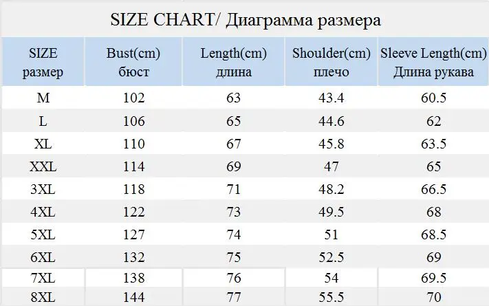 Хороший поп-стиль, весенне-осенние мужские куртки, одноцветные модные пальто, мужские повседневные свободные куртки-бомбер с воротником-стойкой, Мужское пальто 7XL 9XL