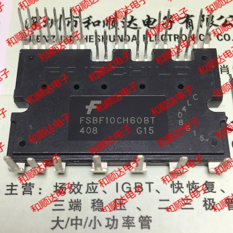 5 шт./лот FSBF10CH60BT