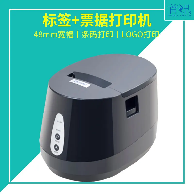 

Xprinter Xp-237b Thermosensitive Bar Code Printer Milk Tea Labelling Machine Print 58/48 Thermal Labelling Machine/Coding