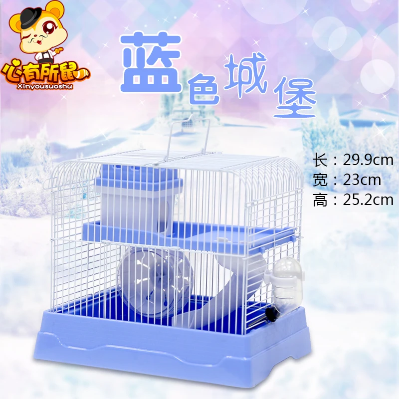 Подарочный пакет в клетку для хомяка двойная прозрачная роскошная вилла Jinxiong