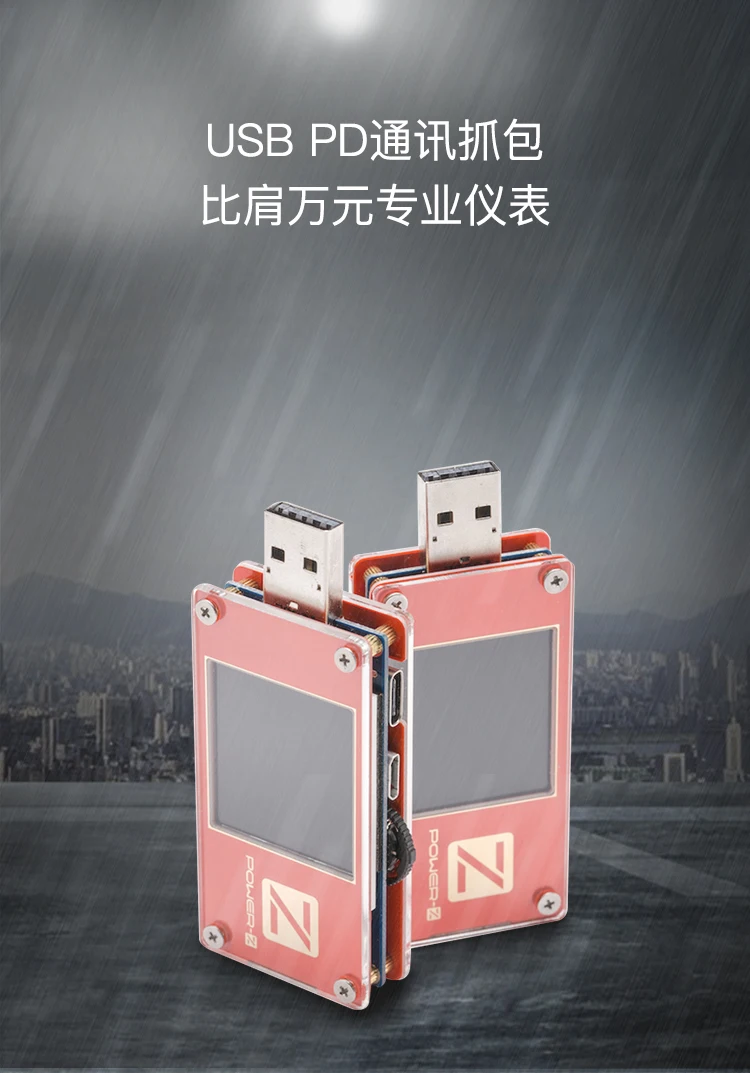 ChargerLAB POWER-Z PD тестер USB напряжение тока PD приманка инструмент KT001