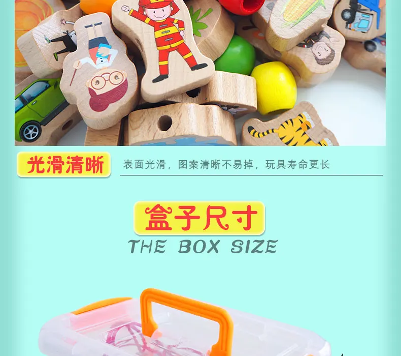Браслет из бисера для детей, обучающая игрушка для детей 1-2-3 лет, 4 нанизывающие бусины, 5 нитей, одежда для девочек и мальчиков