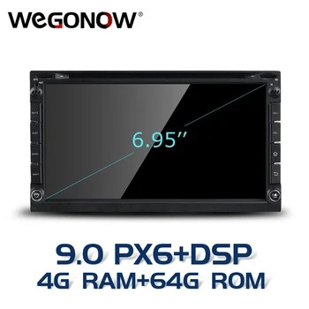 

PX6 HD IPS DSP TDA7851 Android 9.0 4GB RAM 64GB ROM 8 Core Car DVD Player GPS Map Disc RDS Radio wifi Bluetooth5.0 For universal