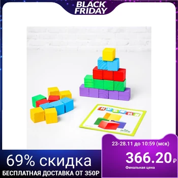 

Cubes. 25 pieces 4700126