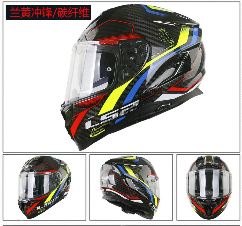 LS2 FF327 Полнолицевой мотоциклетный шлем Challenger из углеродного волокна capacete LS2 шлем с внутренним солнцезащитным покрытием для мужчин и женщин
