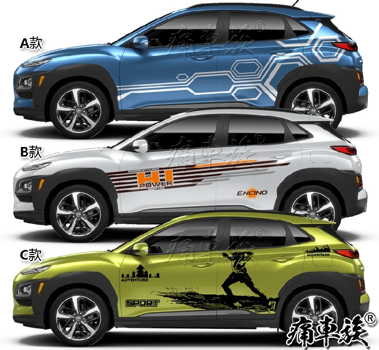 Автомобильные наклейки для hyundai ENCINO ix25 кузова наружное украшение модифицированный ENCINO ix25 внедорожник стикер автомобиля