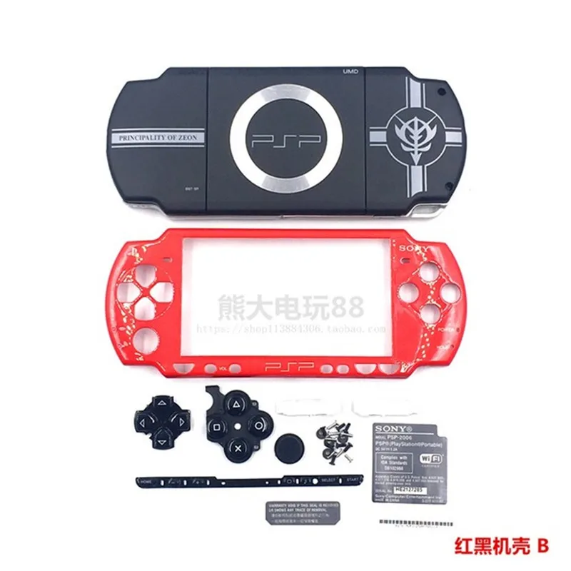 PSP.DS.DSI.PSPケース セット DS.DSI.PSP.PSPケース セット DS.DSI.PSP.PSPケース セット