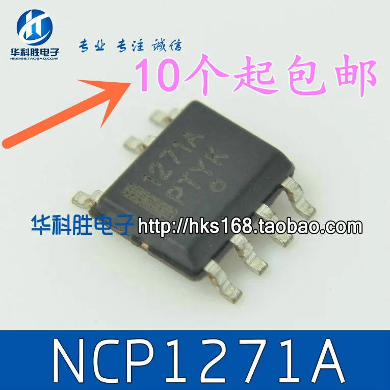 5 предметов в партии, 1271A NCP1271A лапками углублением SOP-7