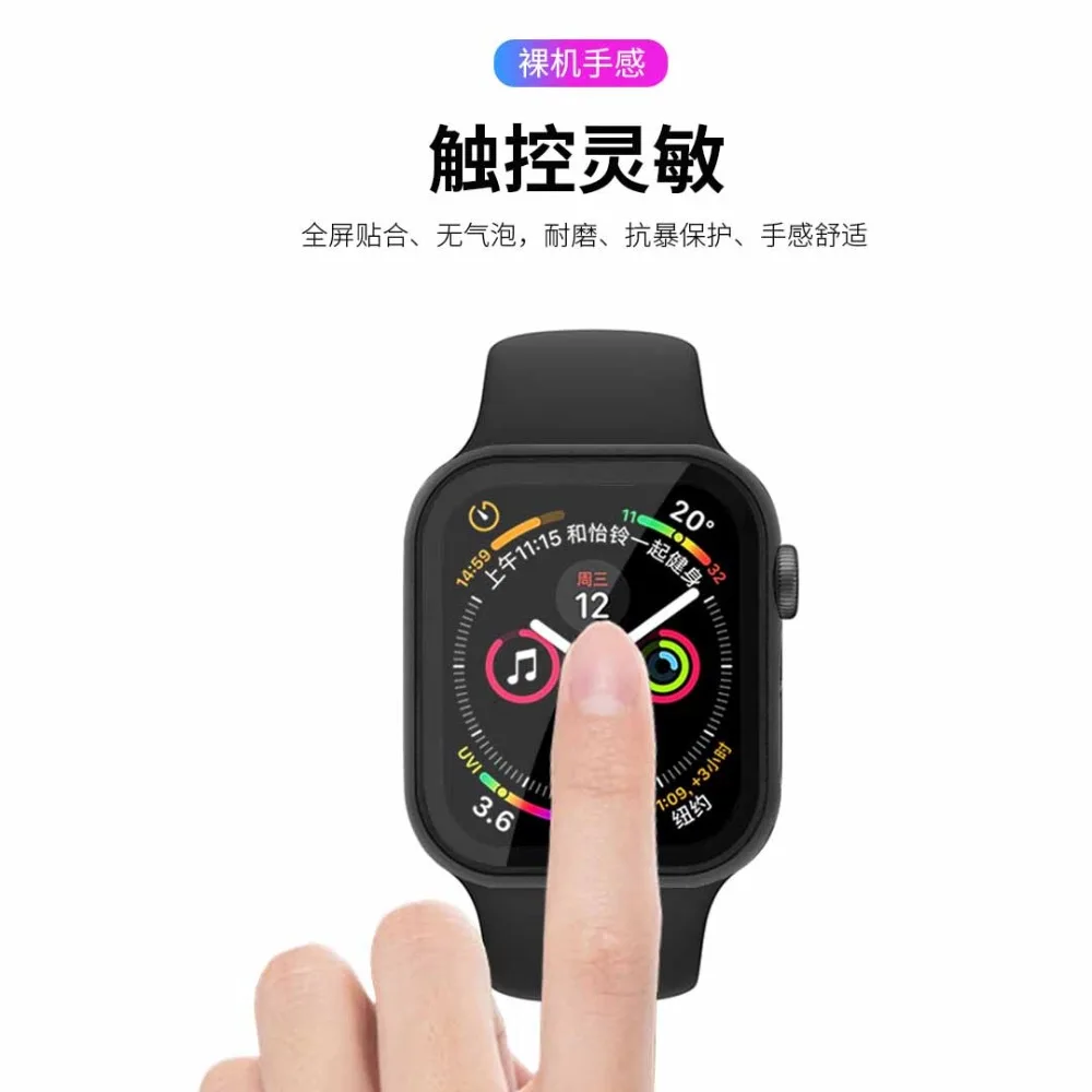 Защитный чехол для Apple watch, закаленное стекло, пленка, покрытие 40 мм, 44 мм, 38, 42, 2 в 1, для iwatch 5, 4, 3, 2, 1, ремешок