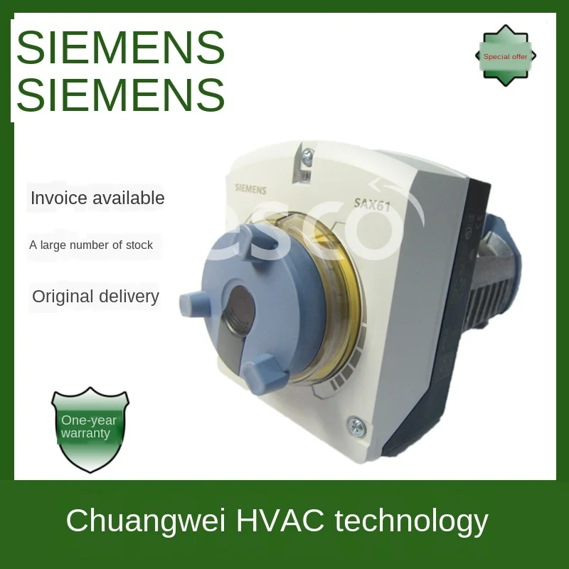

SAX81.03 / 31.03 / 61.03 electric proportional switch temperature control valve water valve steam valve actuator