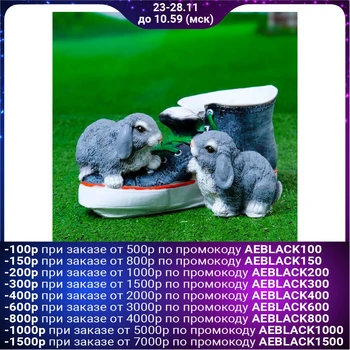 

Figured kashpo "sneakers with hares" 14 х18х28см 4074874