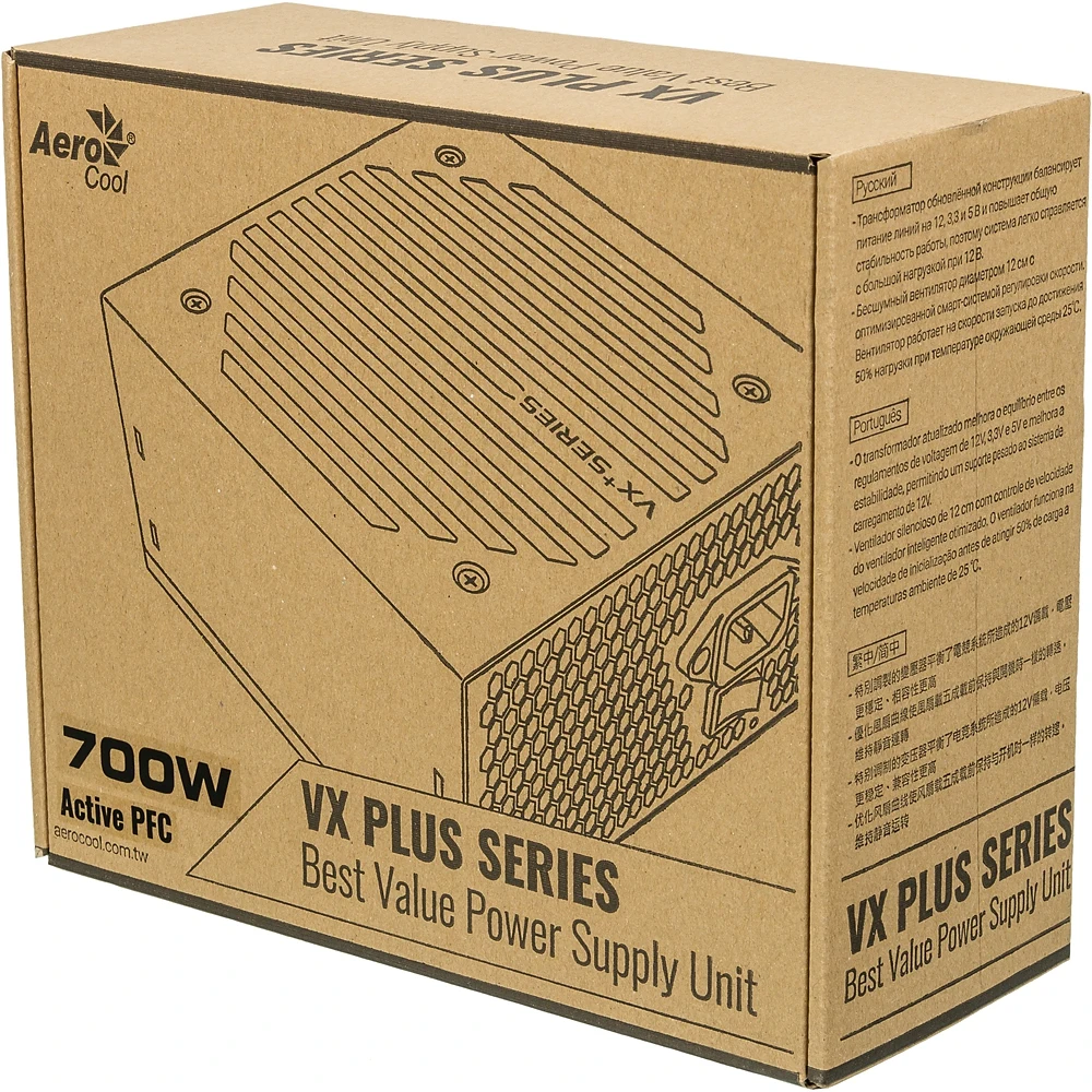 Блок питания Aerocool ATX 700W VX PLUS 700W(24+4+4pin) APFC 120mm fan 4xSATA RTL