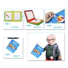 Детские развивающие волшебные книги с картинками волшебная вода альбом для рисования цветная водная книга для рисования детская живопись обучающая игрушка Eng