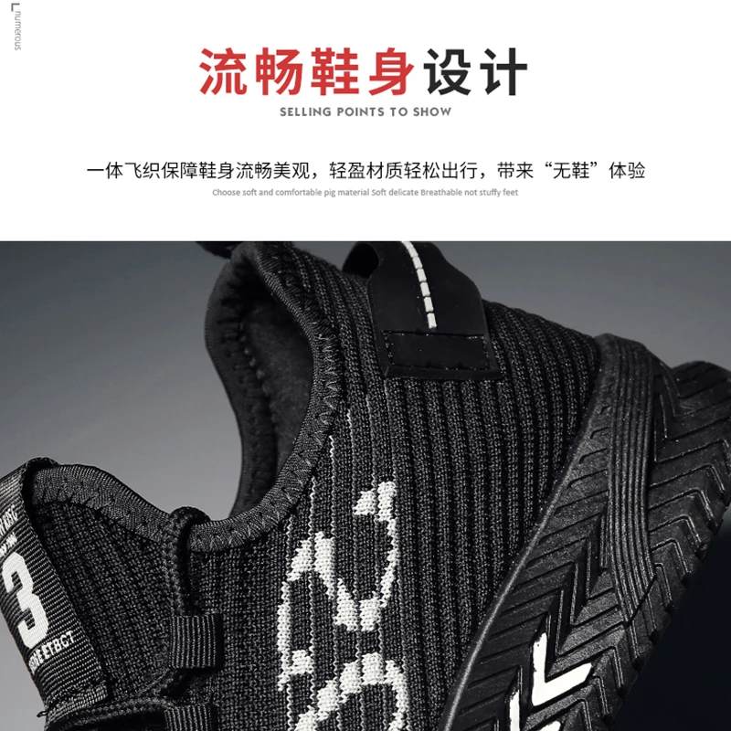 2019 Новая мужская обувь для бега Спортивная 11 цветов недорогая спортивная обувь для мальчиков легкие кроссовки черная желтая обувь