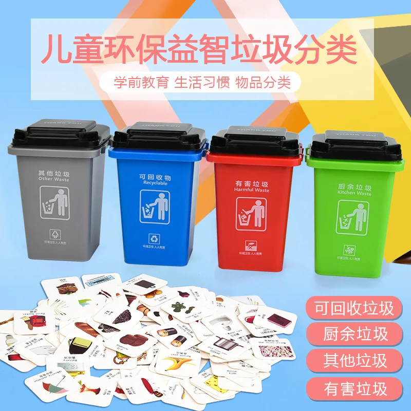 

Intellectual Challenge Garbage Compartmental Game Props CHILDREN'S GIRL'S And BOY'S Early Education Desktop Trash Bin Puzzle Toy