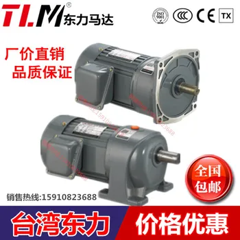 

PF22 motor 100W horizontal vertical phase / single-phase axis diameter gear 22 motor speed variable motor