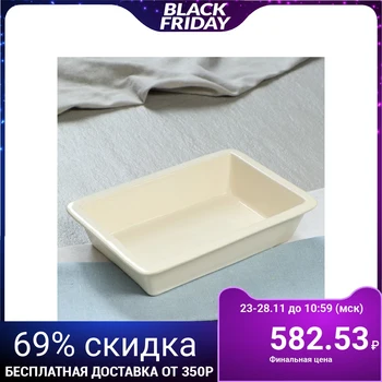 

Oven tray, white, 1 l