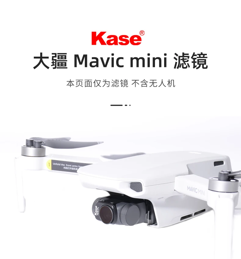 Kase для DJI Mavic мини маленький самолет фильтр ND8/PL ND16/PL ND32/PL ND64/PL ND+ круговой поляризационный фильтр и поляризатор 2-в-1 фильтр