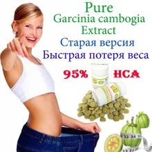 Экстракты гарцинии камбоджийской 95% HCA здоровая потеря веса сжигатель жира для живота подавление аппетита уменьшение желудка эффективное похудение жира Экстракты гарцинии камбоджийской 95% HCA здоровая потеря веса сжигатель жира для живота подавление аппетита уменьшение желудка эффективное похудение жира