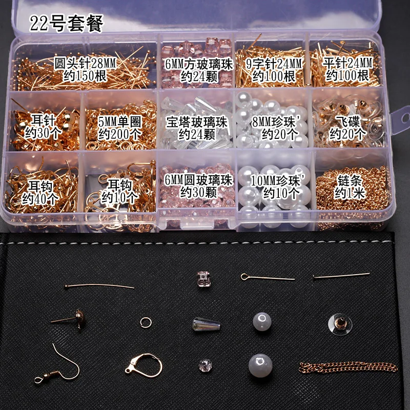DIY серьги материал коробка ручной работы для изготовления серьги-гвоздики для ушей аксессуары для ушей набор инструментов для ювелирных изделий