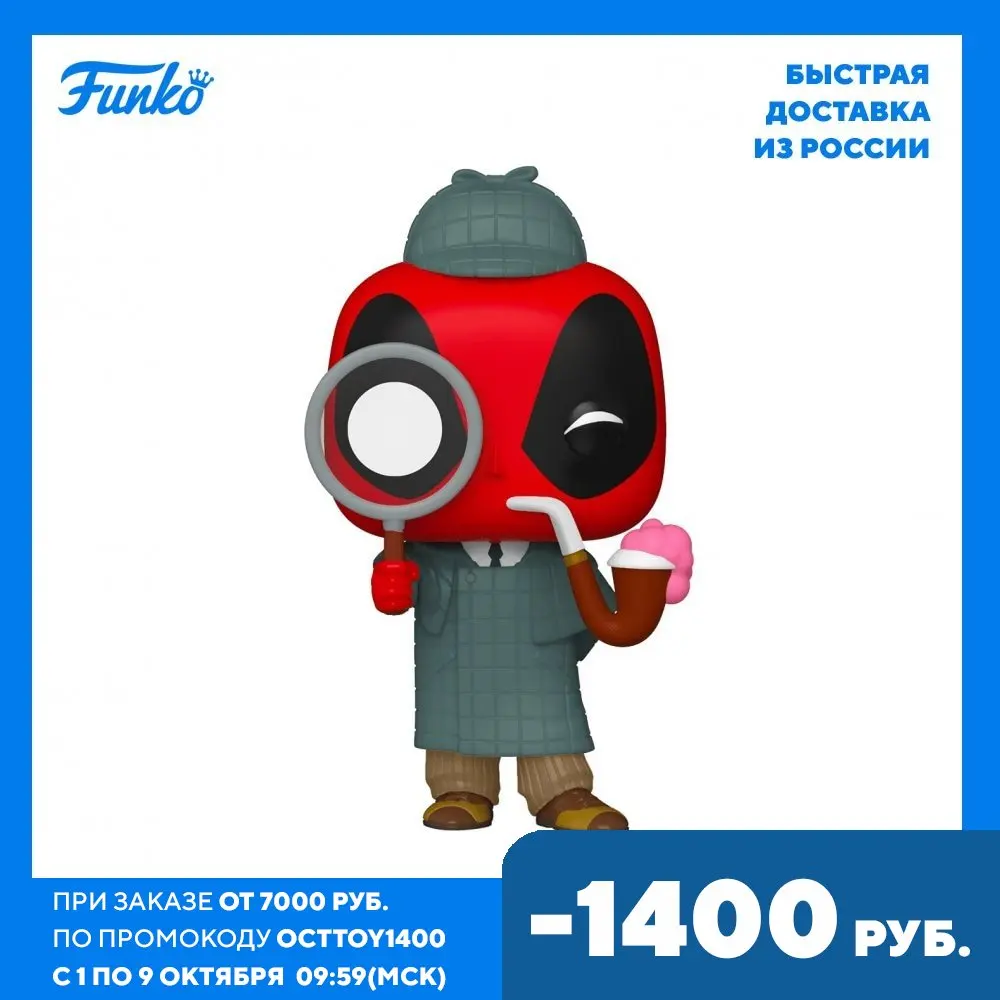 Фигурка Funko POP! Bobble Marvel Deadpool 30th Sherlock (Exc) 54691 | Игрушки и хобби