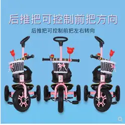 Детский трехколесный велосипед для детей 1-3 лет, большая детская тележка, детский свет-лампочка, bicycle-1