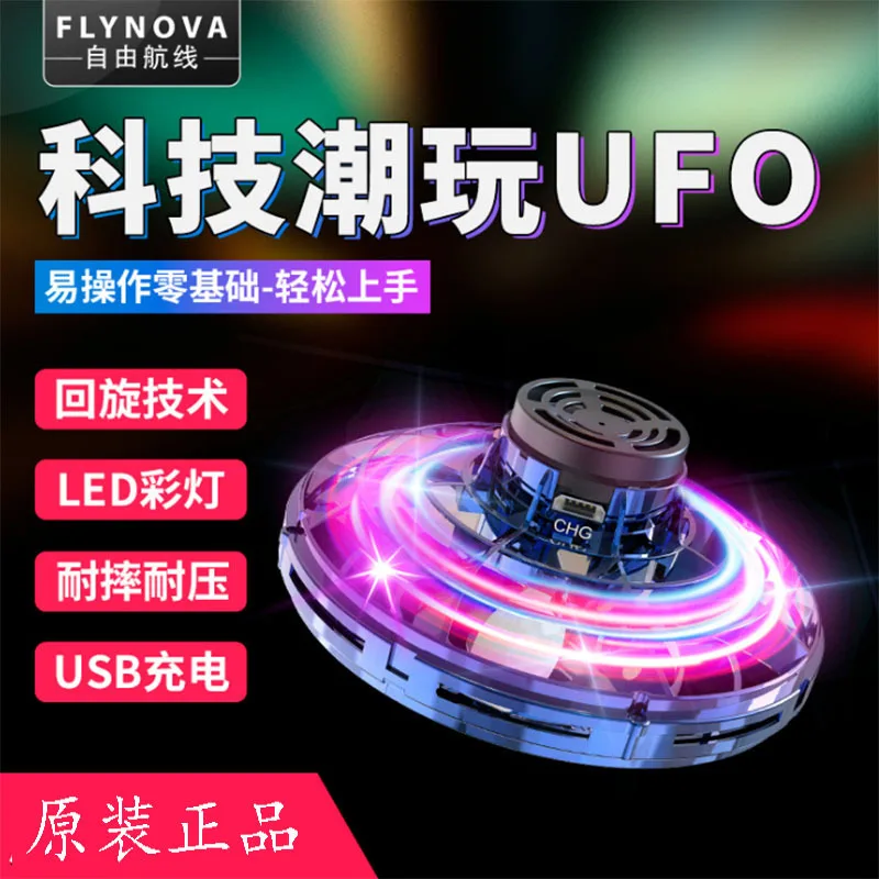 Flynova мини НЛО Дрон 3D прокатки индукции Квадрокоптер игрушка самолет светодиодный