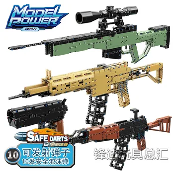 

Qimeng 6005-008 Model Power Gun Desert Eagle Rifle Emission Boy Educational Assembled Building Blocks Toy