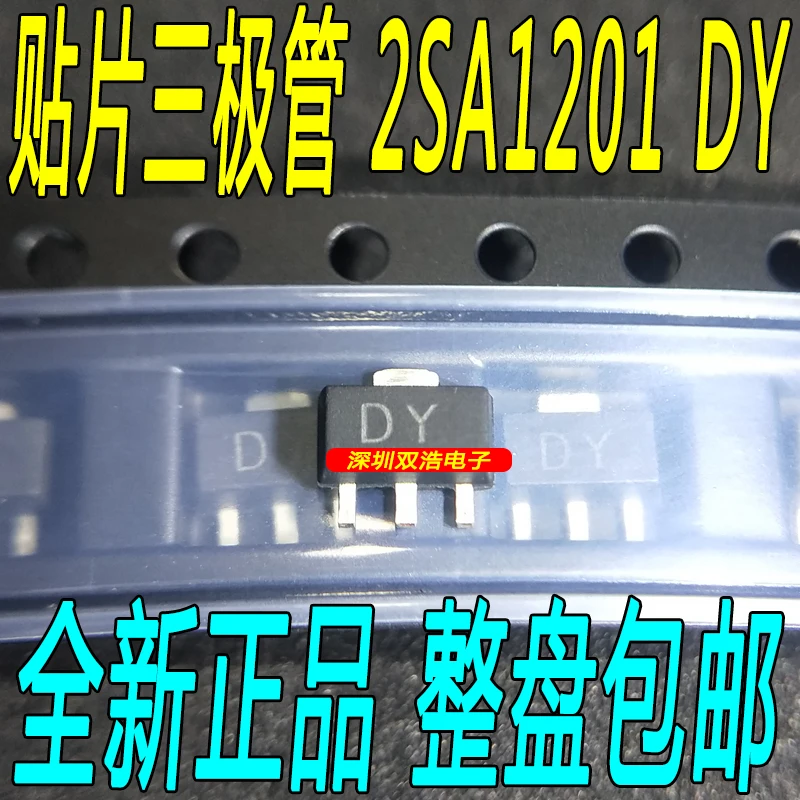 Новые и оригинальные 2SA1201 SOT-89 2SA1201-Y: DY оригинальные товары./