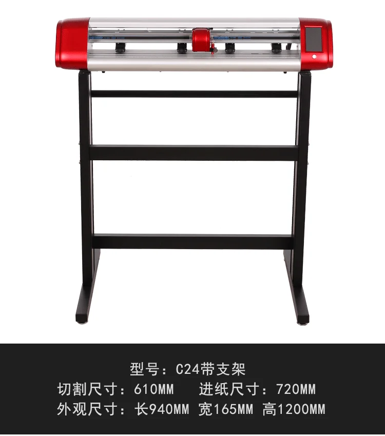 2021 1.6m cutter plotter 72cm 48inch 