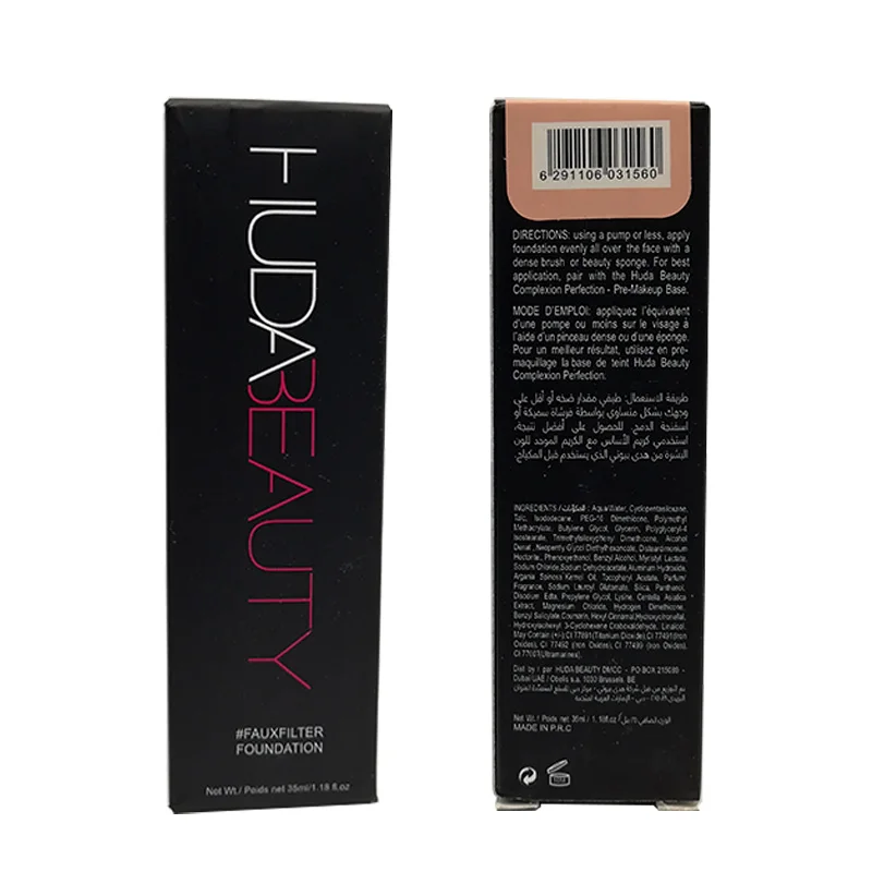 HUDAS beauty nuda beauty FauxFilter основа Мерцающая палитра того же цвета с Hudas матовый Smokey контур и стробоскоп набор губ