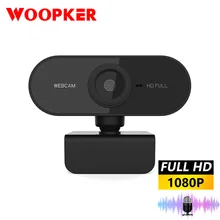 Full HD 1080P видео USB Камера Автофокус веб камера с микрофоном для