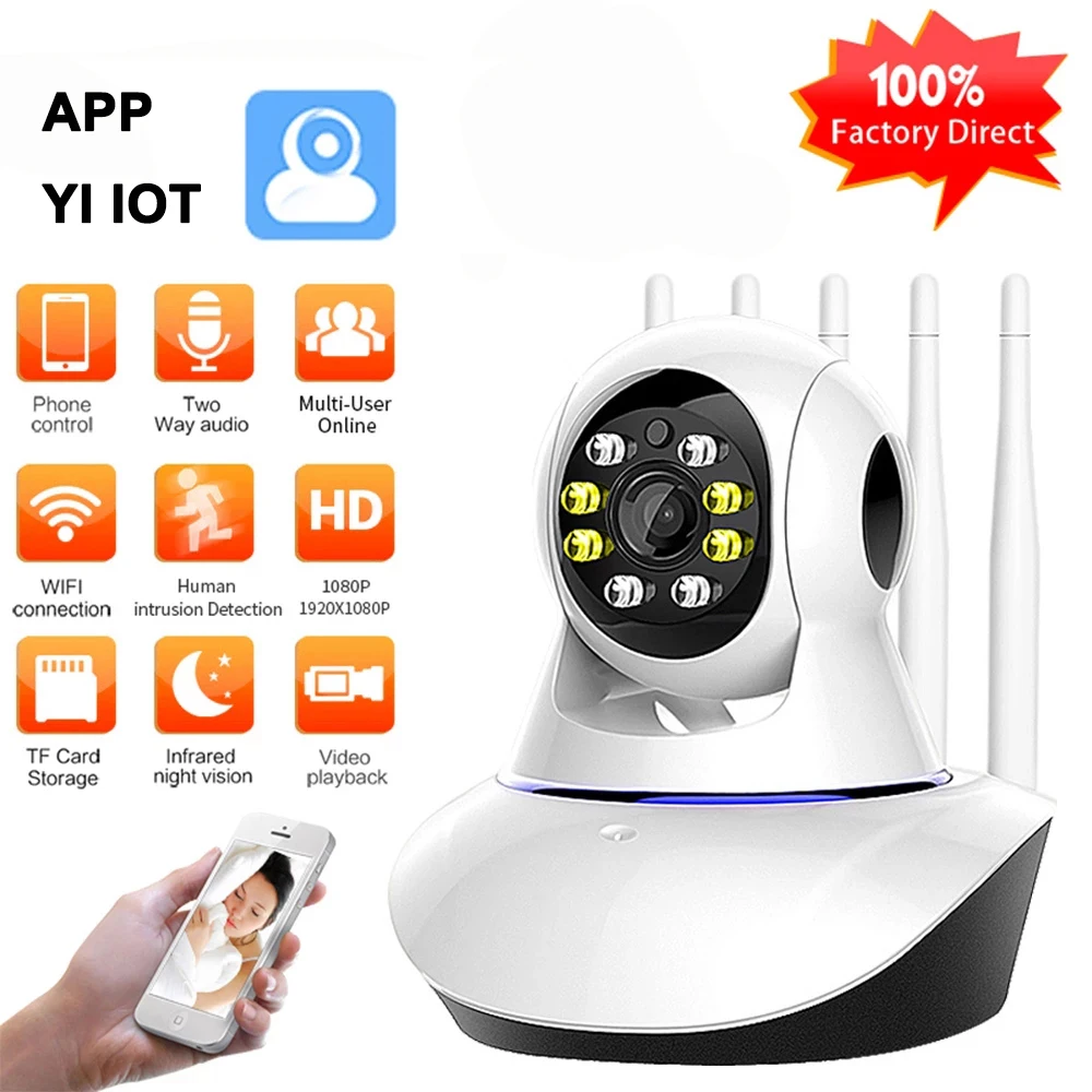 HONTUSEC Full HD 1080P WiFi IP Camera Color Night Vision WIFI 360° Indoor Surveillance CCTV Wireless Baby Monitor | Безопасность и