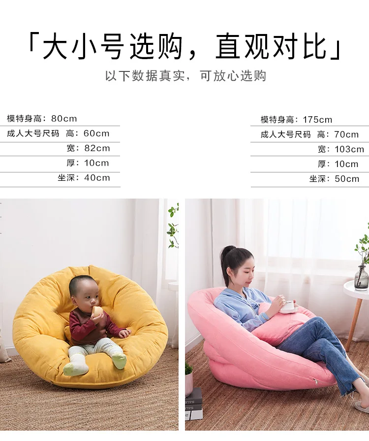 Lazy Bean Bag Chair Cover Without Filler Puff Sofa Kid Camping Party Pouf Bed Gaming Puff Ottoman Cama Bedroom Tatami Floor Seat