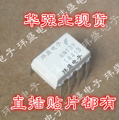 10 шт./лот 6N139 6N139M DIP-8 6n139