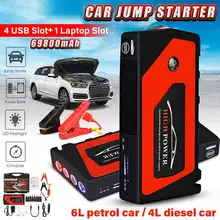 Портативный автомобильный источник питания для мобильных телефонов 600А 69800 мАч, автомобильный стартер с 4LED вспышкой, автомобильное зарядное устройство, набор инструментов