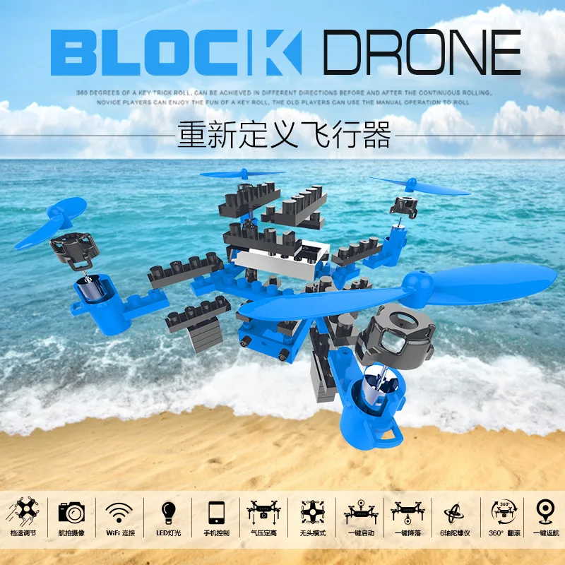 

Luren 902 Assembled DIY Building Blocks Remote Control Aircraft Quadcopter WiFi Unmanned Aerial Vehicle Aerial Photography Boy T