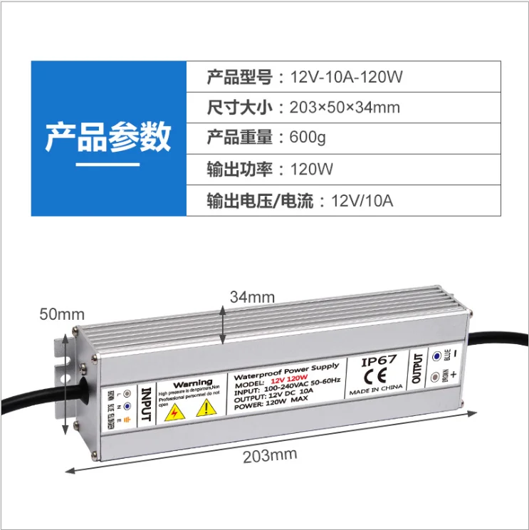 Специальное предложение, 12V 120W Водонепроницаемый Трансформатор 12V 10A трансформатор уличного 12 Вт водостойкый LED Трансформатор водонепроницаемый светодиодный индикатор питания