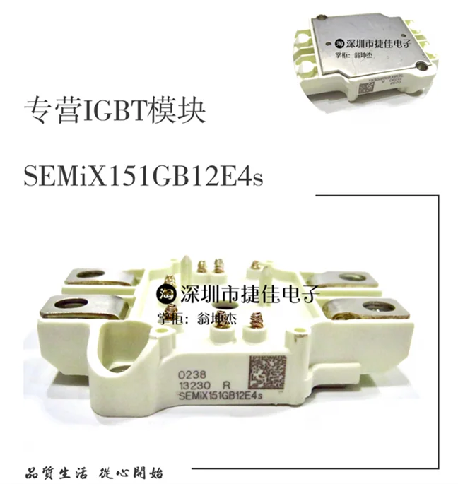 SEMiX604GAR12E4s SEMiX151GB12E4s SEMiX604GAR12E4s SEMiX202GB