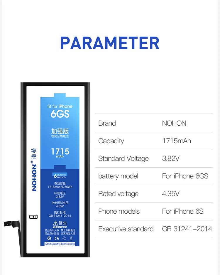 NOHON Оригинальная батарея для Apple iPhone 6, 6G, 6 S, 7, 8 SE, 7G, 8G, сменная батарея для телефона, реальная емкость, Batarya, 1624 мА/ч, 1960 мА/ч
