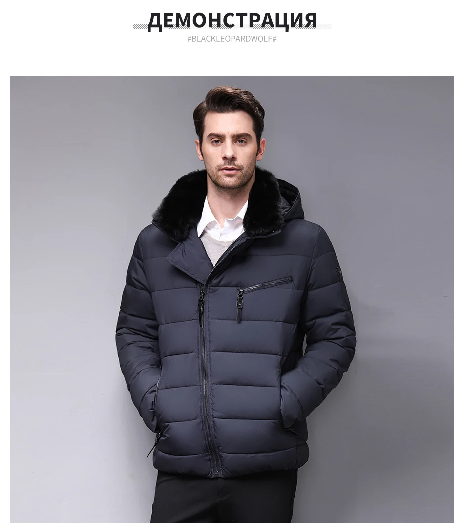 Blackleopardwolf Новое поступление горячая распродажа зимняя ветрозащитная мужская куртка с капюшоном теплая мужская парка высокого качества модная куртка BL-515