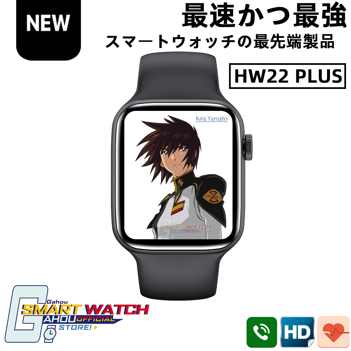 Hw22 series 7 Clearance