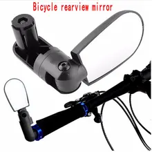 Регулируемый велосипед зеркало заднего вида горный велосипед зеркало заднего вида оборудование велосипеда