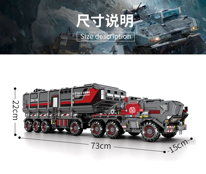 3712 шт CN171 набор из фильма "блуждающая Земля", большой транспорт, грузовик, модель, строительные блоки, игрушки для детей, подарки