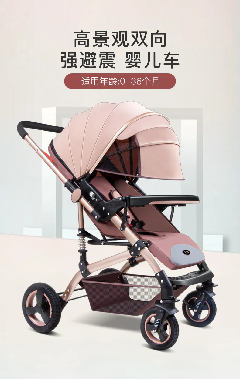 Adjustable Luxury Baby Stroller 3 in 1 Portable High Landscape Reversible Stroller Hot Mom Pink Stroller Travel Pram Pushchair