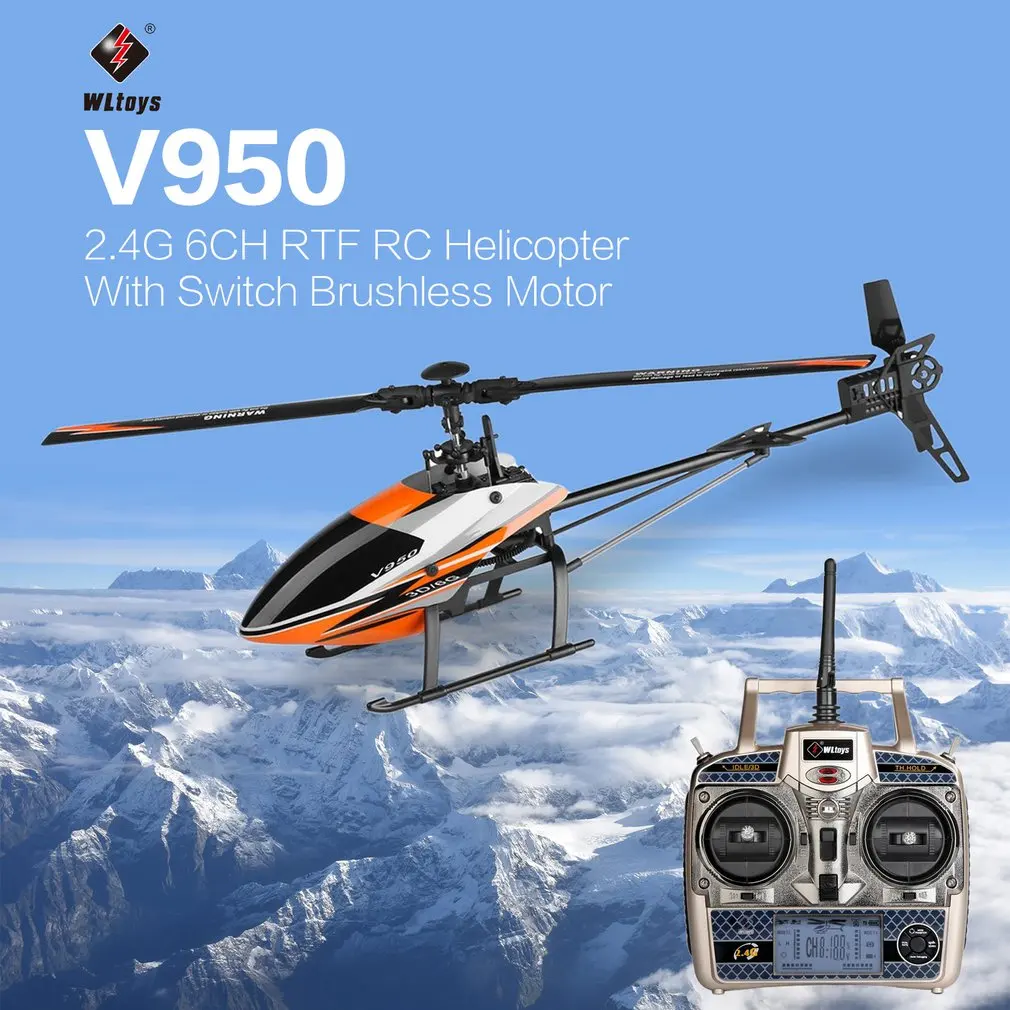 Для WLtoys V950 лидер продаж 2 4G 6 каналов 3D/6G бесщеточный двигатель RTF вертолет с