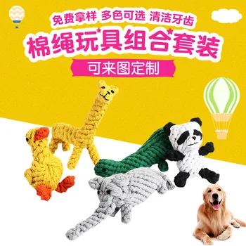 

Dog Toy Molar Pedigree Animal Cotton Rope Toys Pet Cotton Rope Toy