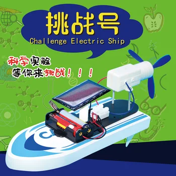 

Challenges in Its Electric Boat Assembled Model Solar Air Paddle Power Speedboat Ship China Science Publishing & Media Ltd.(cspm